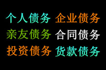 追讨货款诉讼流程及成本解析
